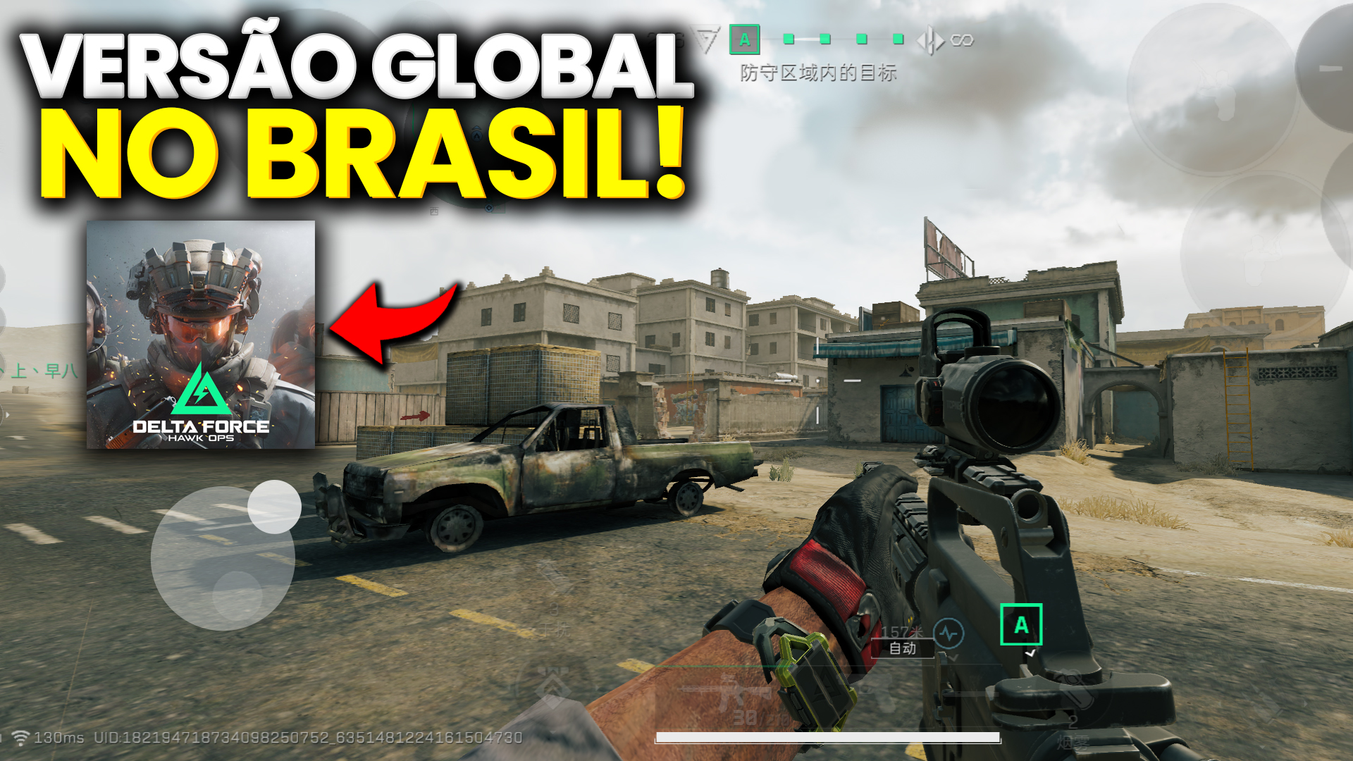 versão global